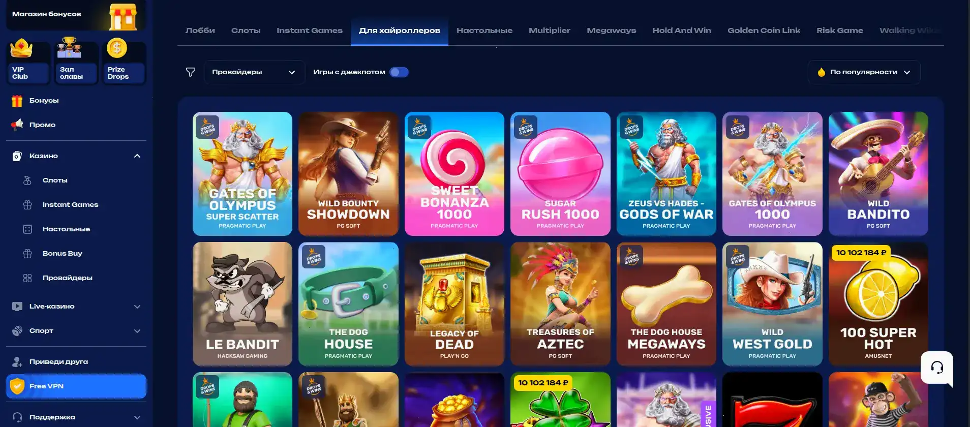 Мобильная версия Вулкан Жара на телефоне и планшете